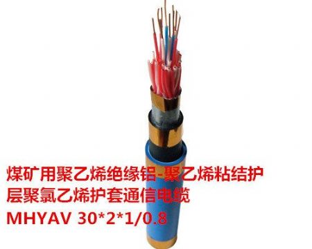 点击查看详细信息<br>标题：矿用通信电缆/山东新通电缆制造有限公司/MHYAV 30*2*1/0.8 【新通电缆】煤安 国标 阅读次数：2246