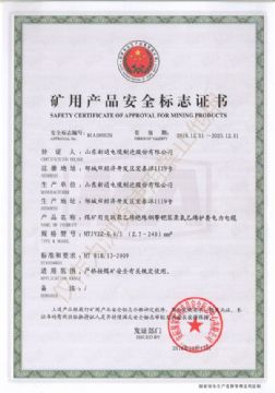 点击查看详细信息<br>标题：MYJV22 0.6/1KV煤矿用交联聚乙烯绝缘钢带铠装聚氯乙烯护套电力电缆 阅读次数：3474