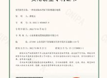 点击查看详细信息<br>标题：实用新型专利证书 阅读次数：707